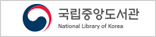 National Library of Korea Banner