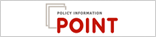POINT(POlicy INformaTion) Banner